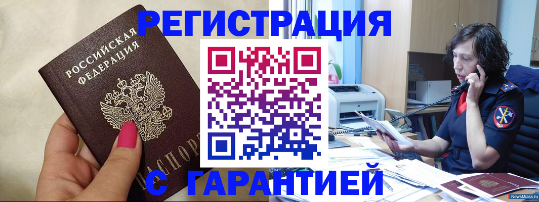 регистрация для дет. сада в Орле